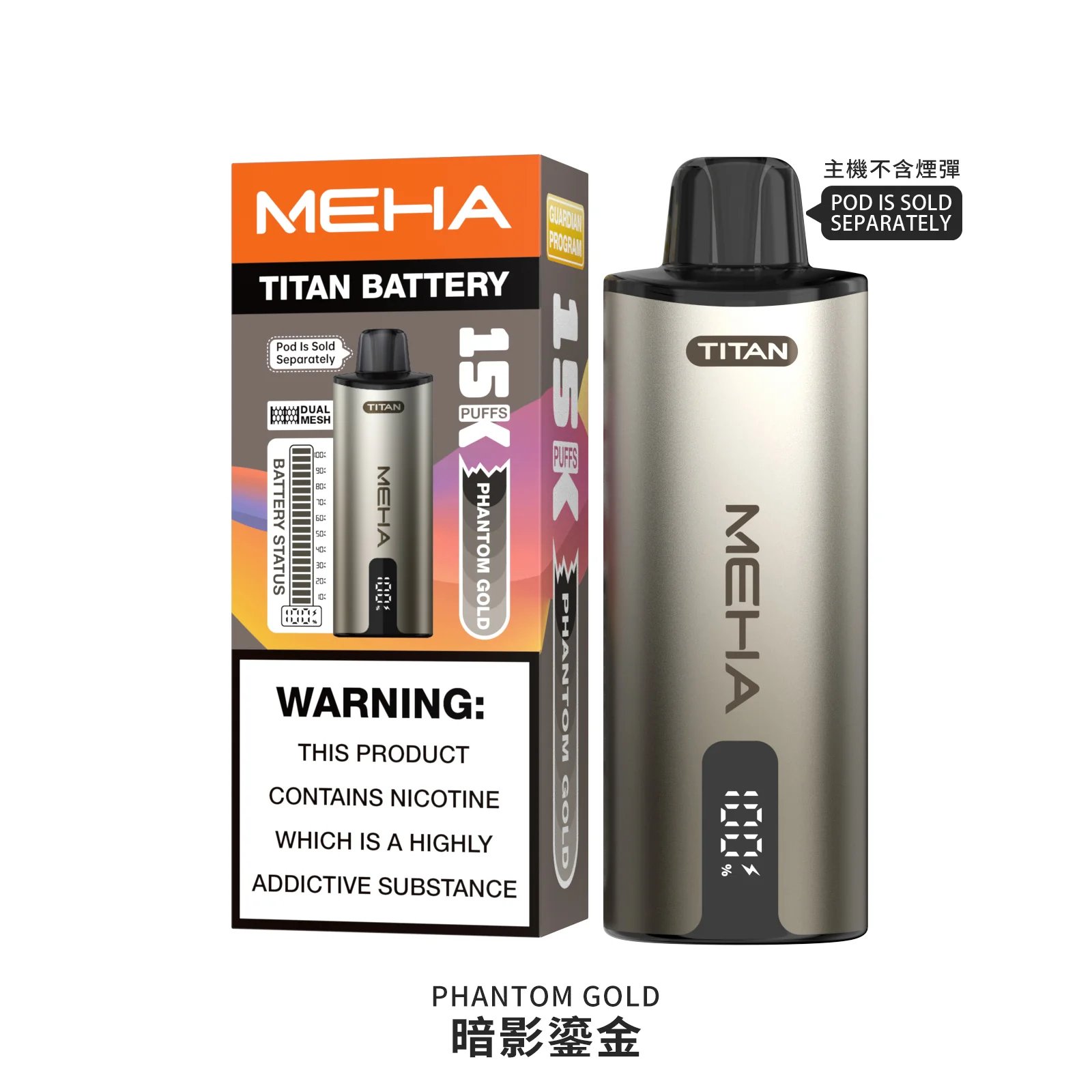 MEHA 魅嗨泰坦 15000 口換彈式主機 15ml 霸氣容量傲視全場 專利結構打造「大煙霧、絕不焦味」 3% 完美比例暢爽擊喉 600mAh 高效電力續航 台灣現貨:圖片 3