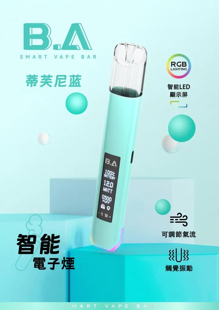 B.A 智慧一代通用主機 領航級 RGB 交互呼吸燈設計 重塑街頭潮流時尚 巔峰級 LED 智慧監控顯示螢幕 完美適配各款一代煙彈 台灣現貨秒發:圖片 2