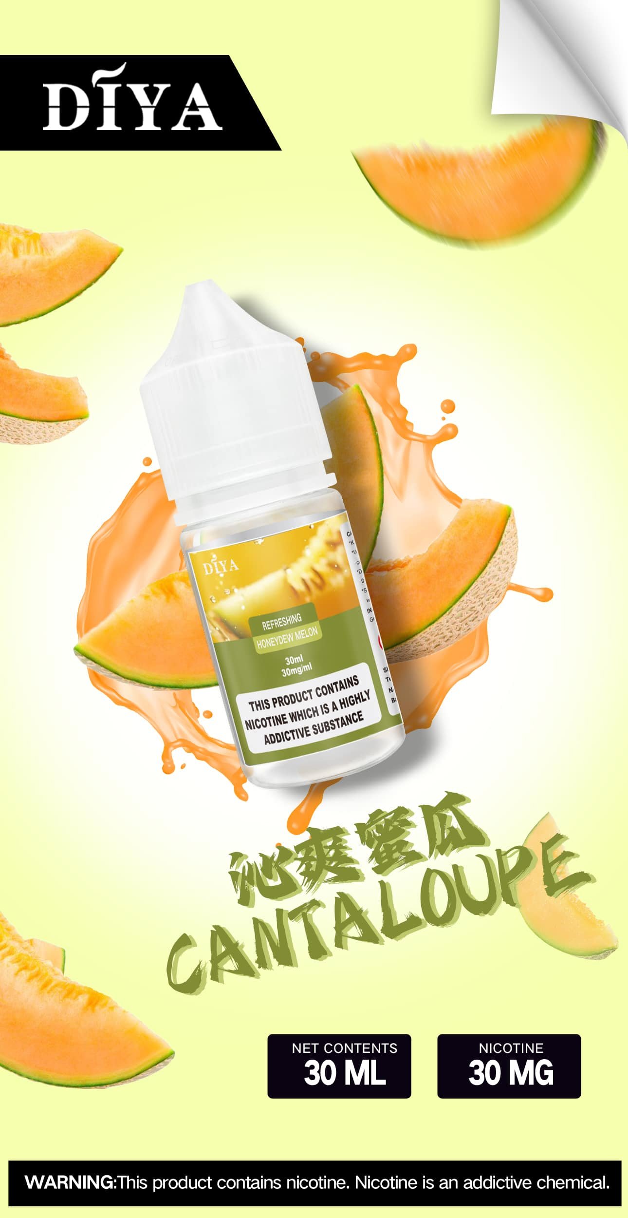【超狂買 5 瓶送 MKG 主機】DIYA 叮啞丁鹽煙油 30ml 澎湃巨量裝 小煙玩家專屬的高 CP 值首選 獨家研製防嗆順口配方,口口細膩不乾癢 全系列多樣化驚喜口味 適配各款小煙設備 台灣現貨:圖片 2