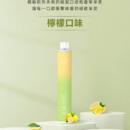 ILIA 哩亞 Bar4 極致 6500 口 巔峰續航 夏日激爽冰系水果味 搭載獨家防漏專利與絲綢般順滑霧化技術 10ml 澎湃容量 Type-C 瞬能快充 口口寒氣逼人【台灣現貨・全台速發】