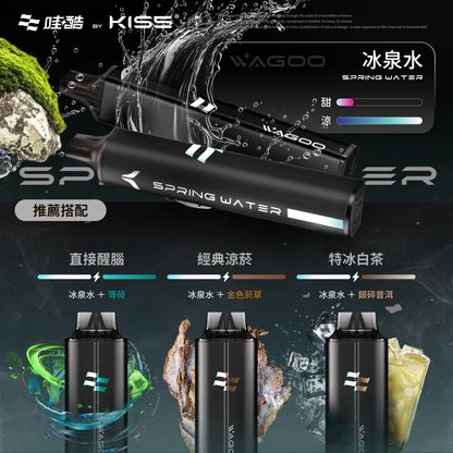 WAGOO 哇酷 KIS5 拋棄式6500口 領航級雙芯驅動黑科技 78 轉瞬變幻口感 職人級防漏密封結構 打造絲綢般極致順滑擊喉力 台灣現貨秒發:圖片 7