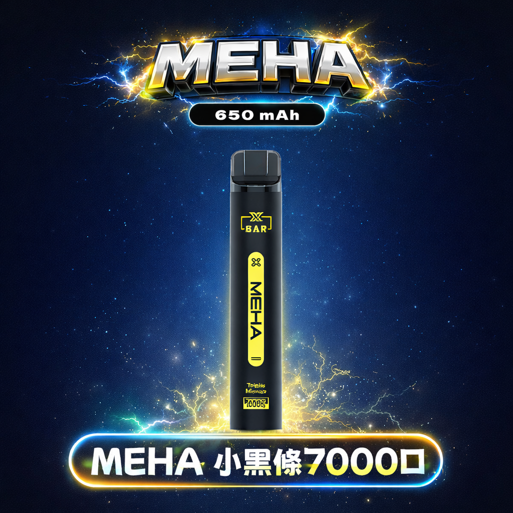 MEHA XBAR 魅嗨小黑條 7000 領航級極強冰感體驗 重塑沁涼入喉的純淨爽快感 3% 黃金比例擊喉力 搭配650mAh穩健電力 台灣現貨:圖片 2