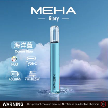 MEHA 魅嗨一代星耀版 綻放絢麗視覺魅力 450mAh 能量核心長效續航 搭載疾速 Type-C 閃充核心 全能適配一代規格煙彈 台灣現貨秒發:圖片 4