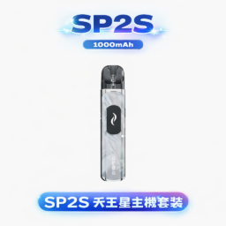 SP2S 天王星 Uranus 0.96 吋智慧液晶屏精準監控 搭載 0.6Ω/0.8Ω 雙效空彈 30W 多檔自定義功率 1000mAh 驚人續航核心 台灣現貨