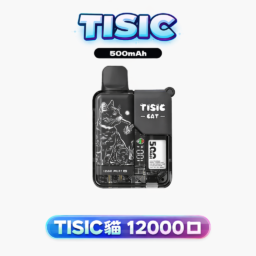 【買10送1】TISIC 12000口 潮流拋棄式 酷帥黑騎士與軟萌貓派對雙款 純淨12ml大容量不漏油 勁能500mAh高效快充 台灣現貨