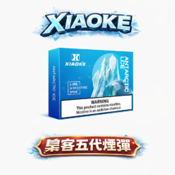 買5盒送主機 XIAOKE 梟客五代通用煙彈 全新升級 爆汁水果味 層次感十足 2ml大油量 3%尼古丁鹽 不鎖喉 順口順暢 台灣現貨