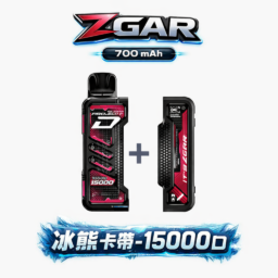 【加購100送主機】Zgar 冰熊卡帶 海量 15ml 頂規煙油 前衛 LED 智慧顯示螢幕 長效 15000口 穩定輸出 台灣現貨配發