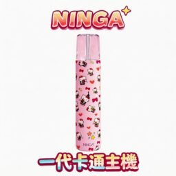 NINGA 動漫聯名系列 專屬 IP 塗裝工藝 綻放極致二次元視覺美學 獨家炫彩 LED 燈條動態顯示系統 完美適配一代通用規格煙彈 台灣現貨秒發
