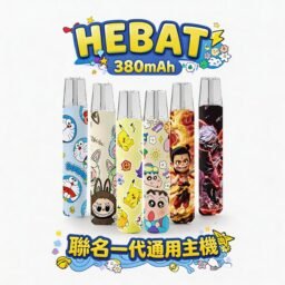 Hebat 喜貝Labubu聯名一代主機 潮流公仔高顏值必收 380mAh大電量 金屬質感完美呈現 8.5W穩定輸出 Type-C超快速充電 通配一代煙彈 台灣現貨